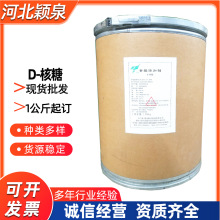 �F؛���l  D-���� ʳƷ������ ��̼�� ��ζ�����ۺ���