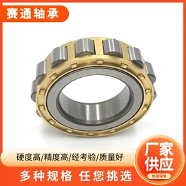 深沟球轴承;调心滚子轴承;圆柱滚子轴承