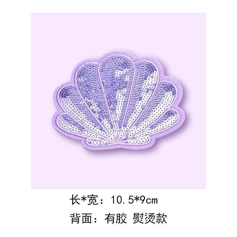新しい漫画風貝殻スパンコール刺繍パッチ、海洋生物をテーマにした布パッチ、服の穴を補修するパッチ|undefined
