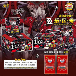 Card collection zone zero card zerocard collection exchange card popular animation game peripheral card play wholesale
