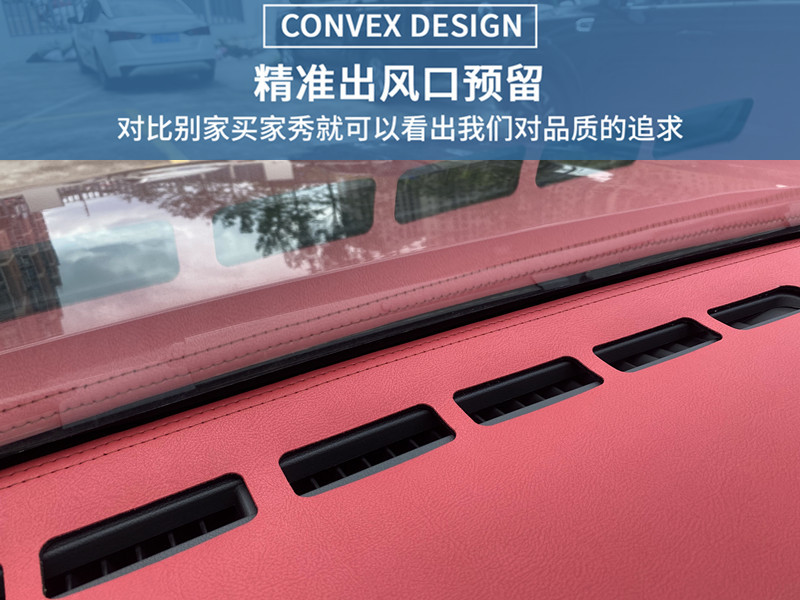 23 Great Wall Cannon Commercial Edition Central Control Instrument Console Sunscreen Shade Modified Decorative Supplies Light-proof Pad Wholesale Dropshipping