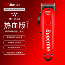 POPMASTER��Ѫ�����^��Ƽ����l�ꌣ������Ӱl��0���^�u׃���l��