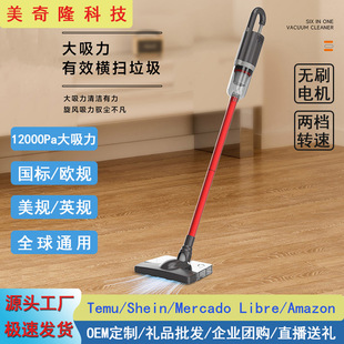 Cross-border household handheld vacuum cleaner brushless motor large suction mite dust removal multifunctional wireless vacuum cleaner