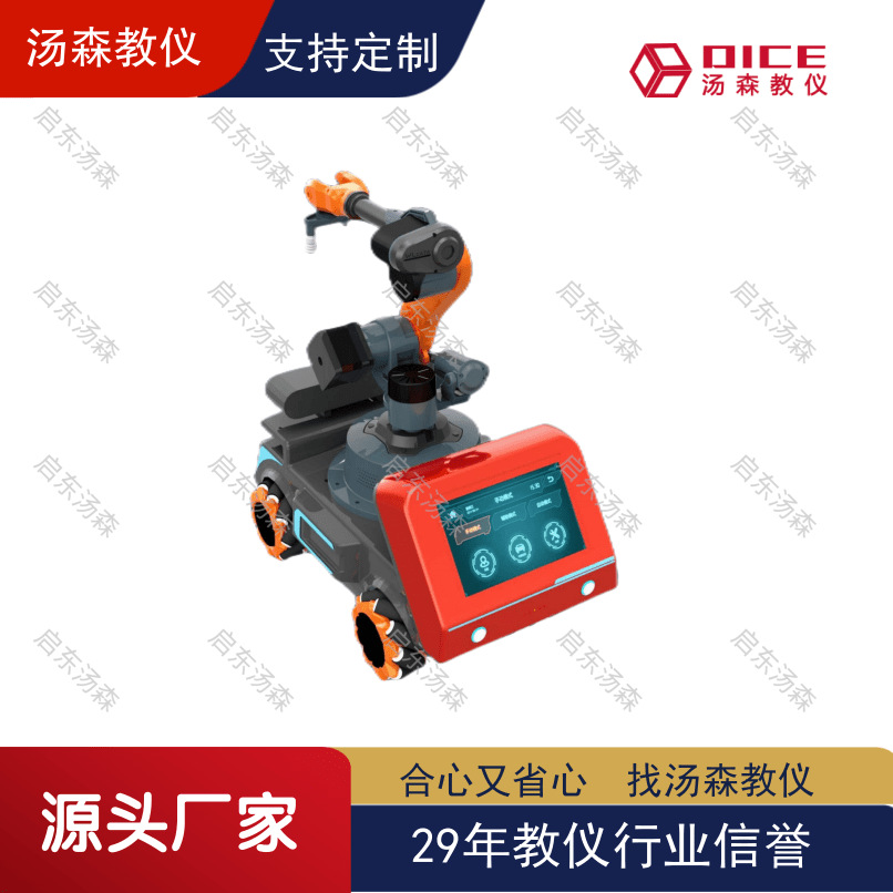 【厂家直销】桌面智能机器人微型生产线开发平台人工智能实验平台