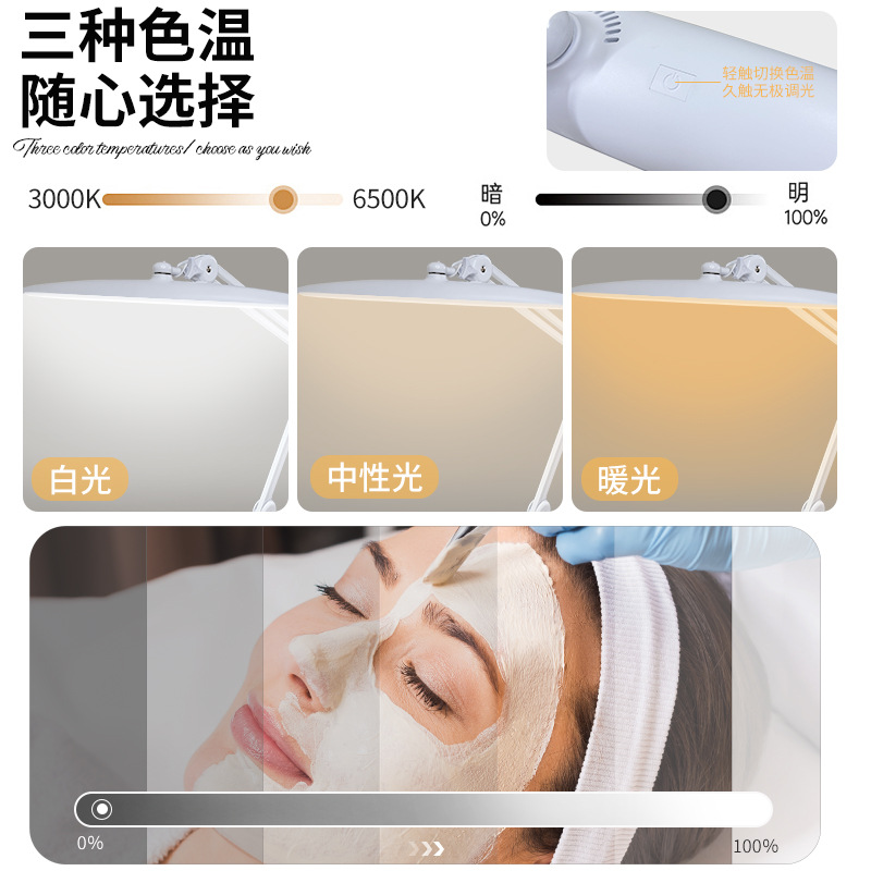 亚马逊LED触摸款三色温夹式长条美容灯立式无影美甲美睫灯照明灯