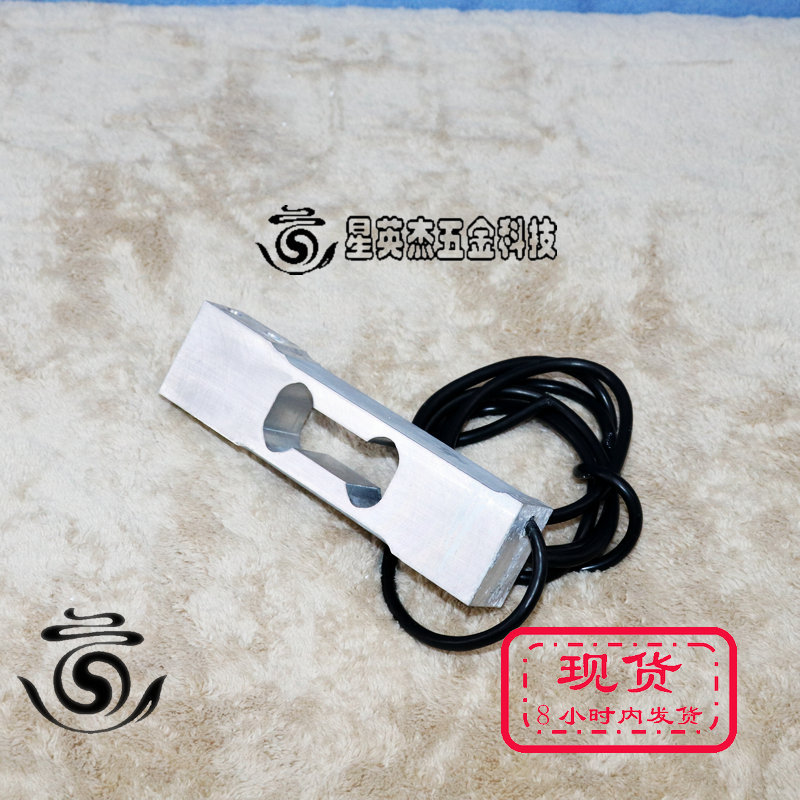 A069*SCAIME AG75 C3 SH 5E U铝合金负载单元实物拍摄拆机件