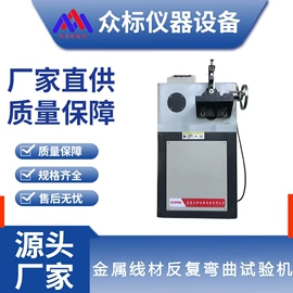 拉力试验机;其他仪器仪表;万能试验机