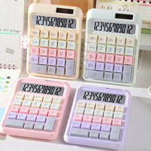 多巴胺太阳能高颜值计算器多功能便携计算机奶油色学生财务计算器