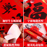 2026 Год Лошади Куплет Весенний Фестиваль Куплет в Национальном Стиле Черная Буква Новогодний Куплет Год Змеи Новый Год Новогодний Куплет Наклейка Оптом