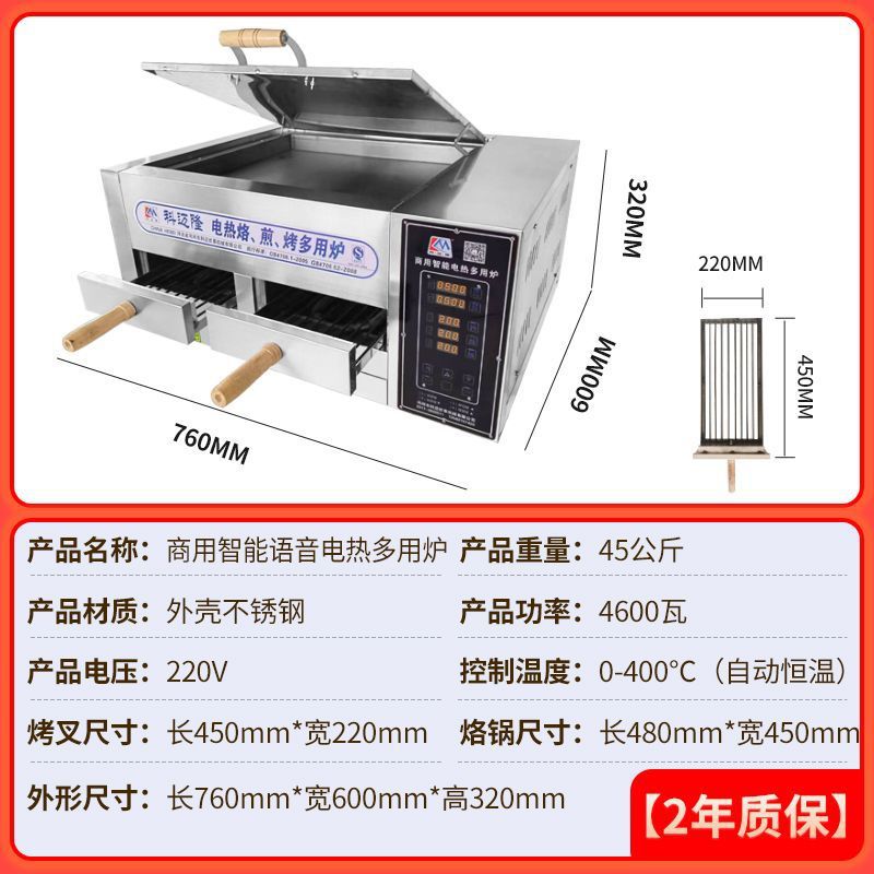 horno eléctrico comercial para asador de carne, horno de fuego para asador de burro