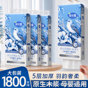 �Ғ�ʽ�鼈ĸ�댣�Ë냺������ܛ�H�w�l�������üӴ�Ӻ�ͽ�����