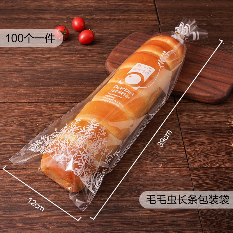 Bolsa de oruga de tira larga, pan, bocadillos, bolsas de galletas, bolsas de puff transparentes, bolsas de alimentos para hornear y empaquetar