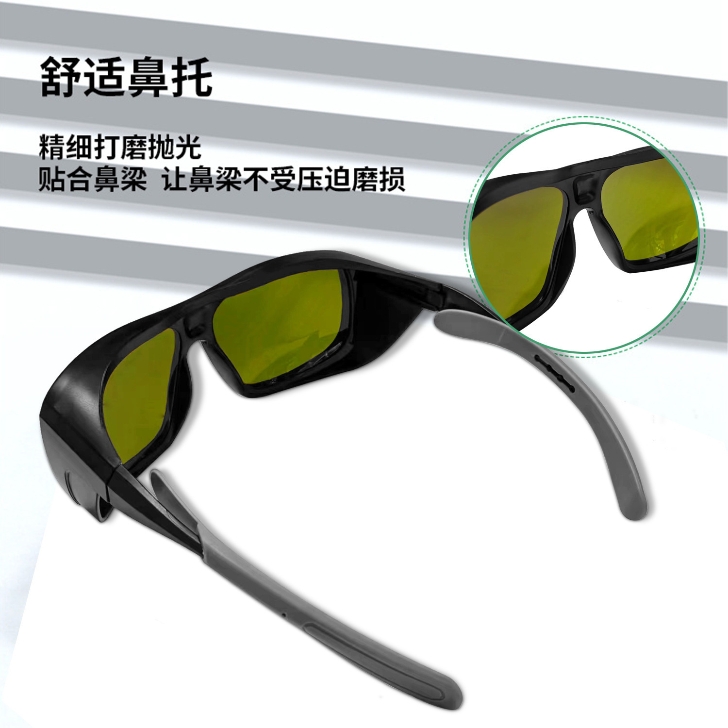 gafas láser, gafas láser