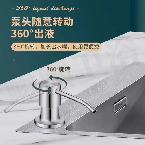 Kitchen sink soap dispenser 304 stainless steel detergent soap dispenser extension tube detergent presser