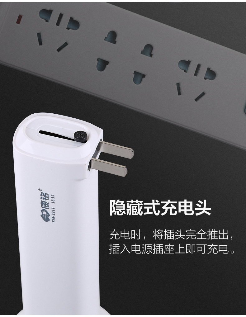Kangming LED Flashlight Household Rechargeable Strong Light Super Bright Multifunctional Small Portable Power-off Lighting KM-8911