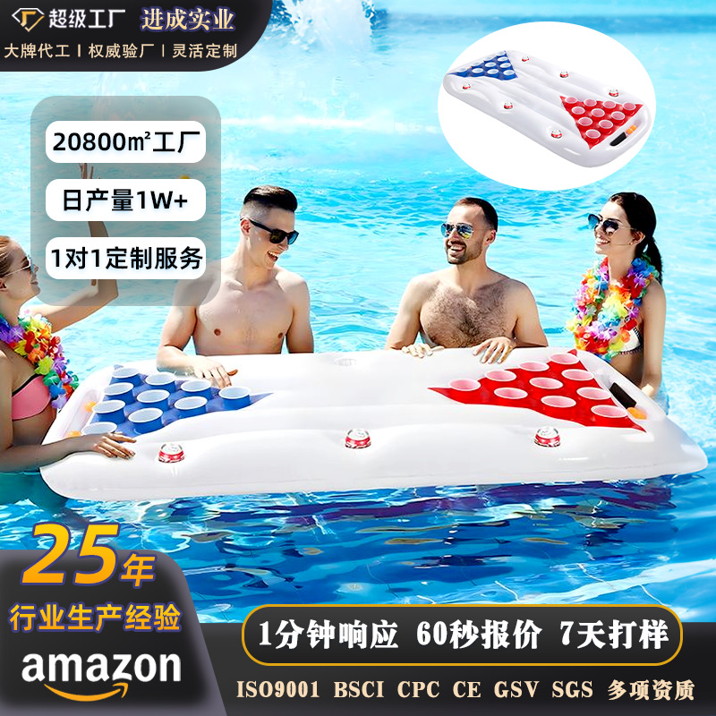 Cross-Border Floating Inflatable Floating Mat Pvc Toy Game Entertainment Bar Play Water Table Tennis Board Game Customization