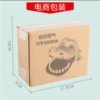 Кусачий крокодил (упаковка для e‑commerce)