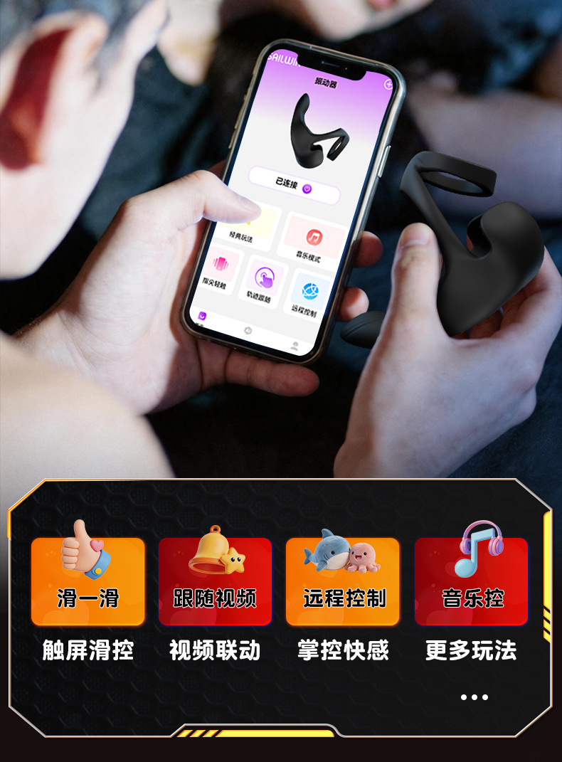 App-Controlled Vibrating Cock Ring with Remote Scrotum Restraint, Silicone — detail image 15
