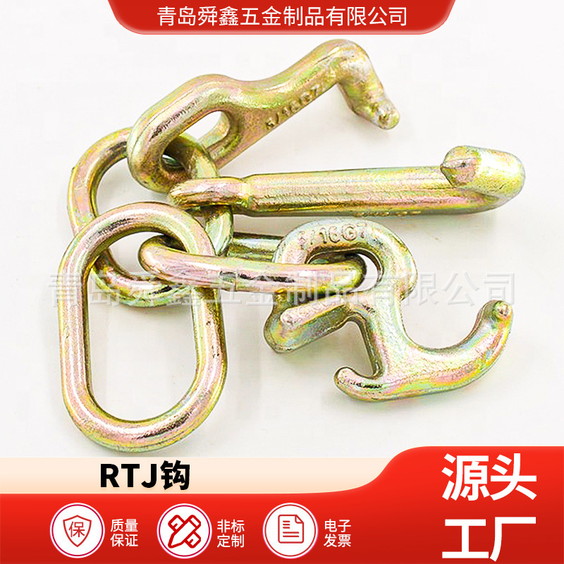 RGT钩加环厂家直供索具吊钩 J型钩 起重大开口吊钩五金配件