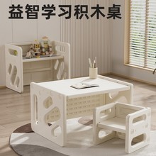 儿童学习桌椅套装室内家用多功能双胞胎宝宝玩具桌画画写字积木桌