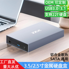 3.5���Ƅ�Ӳ�P��USB3.0̨ʽ�C�Pӛ��Ӳ�P��SATA���ڽ���Ӳ�P��3.1