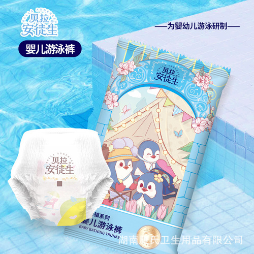 Bell A. Andersen Ultra-Thin Disposable Swim Diaper for Infants, Individually Packaged, Pool Use, Sizes L-3XL