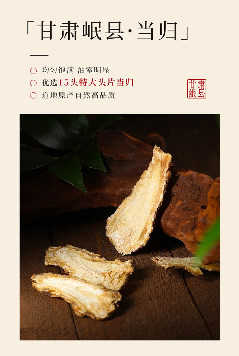 Qi Li Xiang Four Treasure Gift Box American Ginseng and Ningxia Goji 220g Dried Herbal Gift Set in use
