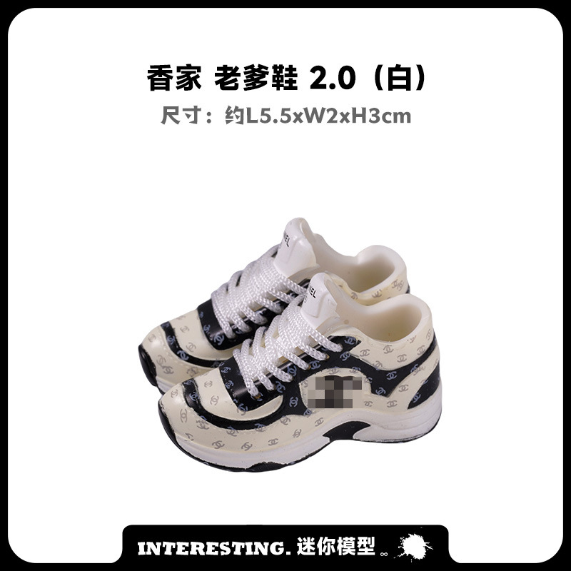 시앙. 집 아빠 신발 2.0 (흰색)