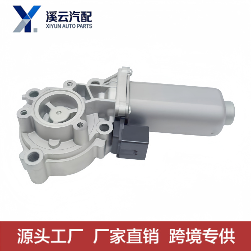 Transfer case motor 27107568267 27107566296 27107528559 is suitable for BMW