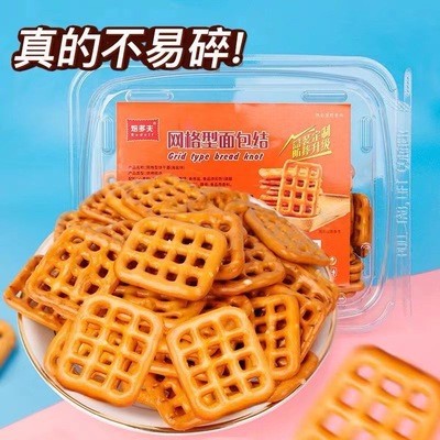 Celebridades de Internet decoración de pastel de cumpleaños sándwich chocolate amor galleta decoración Wannley Qiaoke Fangmusi sabor sándwich