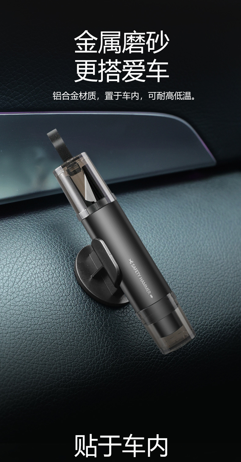 [Premium Selection] Car Safety Hammer, Life-Saving Hammer, In-Car Window Breaker, Multifunctional Emergency Escape Window Breaker