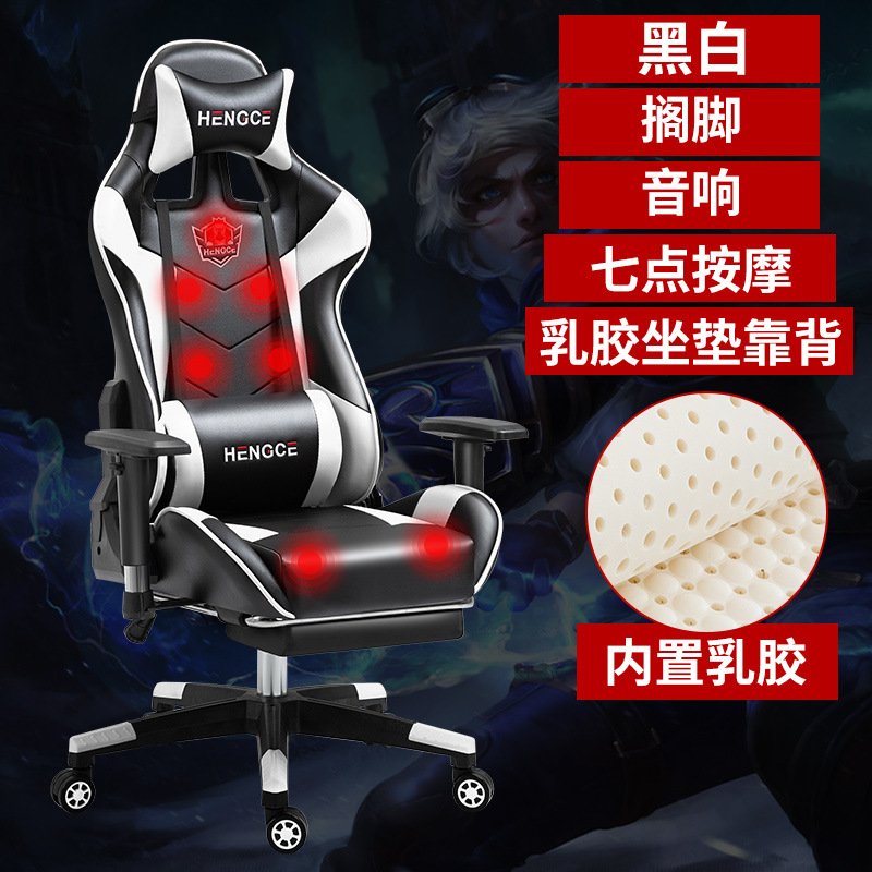 Ventas directas de fábrica e-sports Silla de elevación apoyabrazos Comercio exterior exclusivo silla giratoria Silla de ordenador Internet café silla reclinable silla ajustable