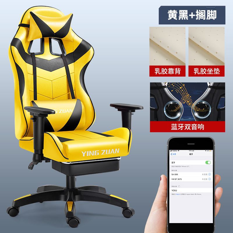 옐로우 블랙 스테레오 발판 라텍스 쿠션 [리프트]]