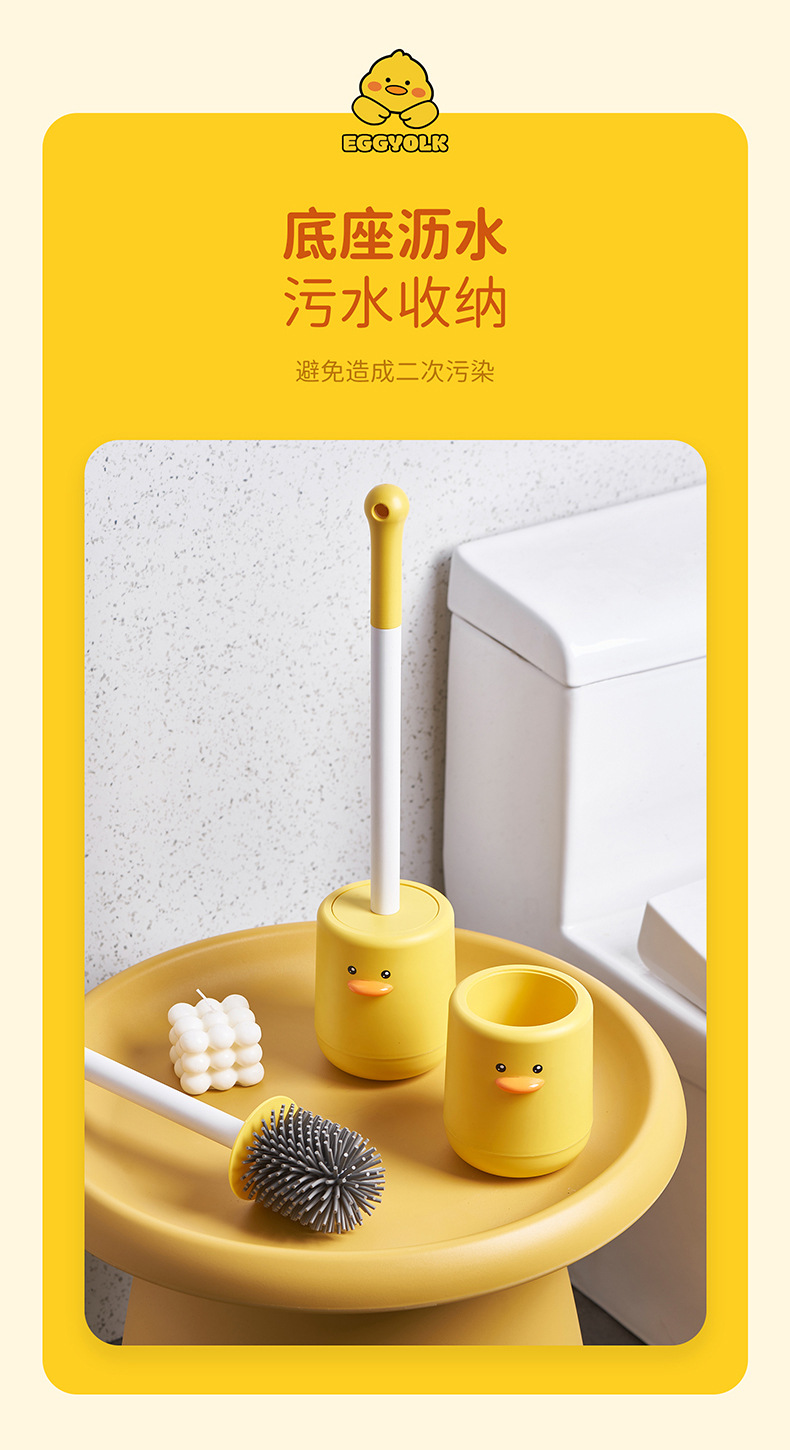 6640-蛋黄鸭壁挂马桶刷详情_11.jpg