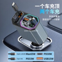 私模A28车载蓝牙充电器120W自带双拉线四合一快充有车用跨境热销