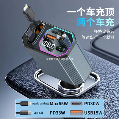 Private Model A28 Car Bluetooth Charger 120W with Dual Pull Cables, Four-In-One Fast Charging, Popular for Car Use and Cross-Border Sales (Car mp3)
