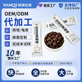 复合保健产品;蛋白粉氨基酸;维生素