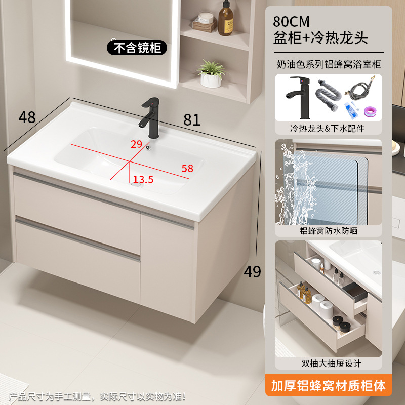 Cachí de aluminio panal 80 + grifo frío y caliente negro