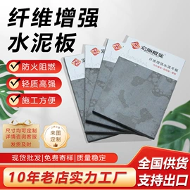 耐火防火材料;特种建材;保温隔热材料