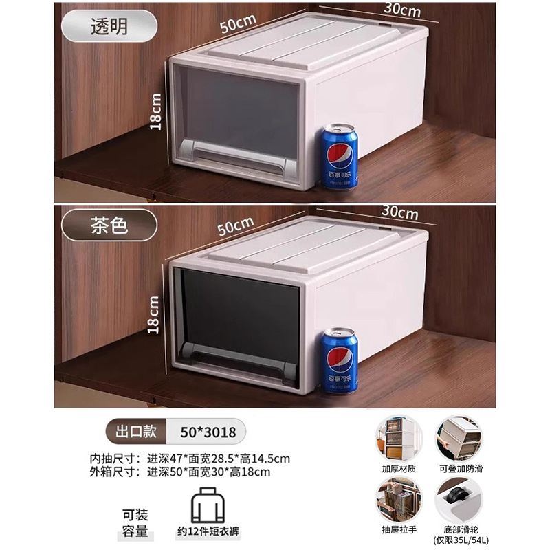 깊이 50*너비 30*높이 18cm