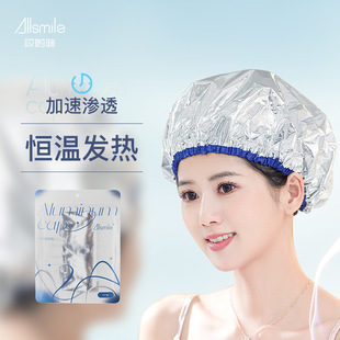 Allsmile Tin Foil Hair Mask Steam Cap Heating Evaporation Cap Oil Hair Care Plug-In-Free Home Hair Care