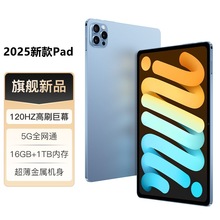 新品Pad 平板5G版14寸4K高清屏全网通5G4G学生学习机游戏平板电脑