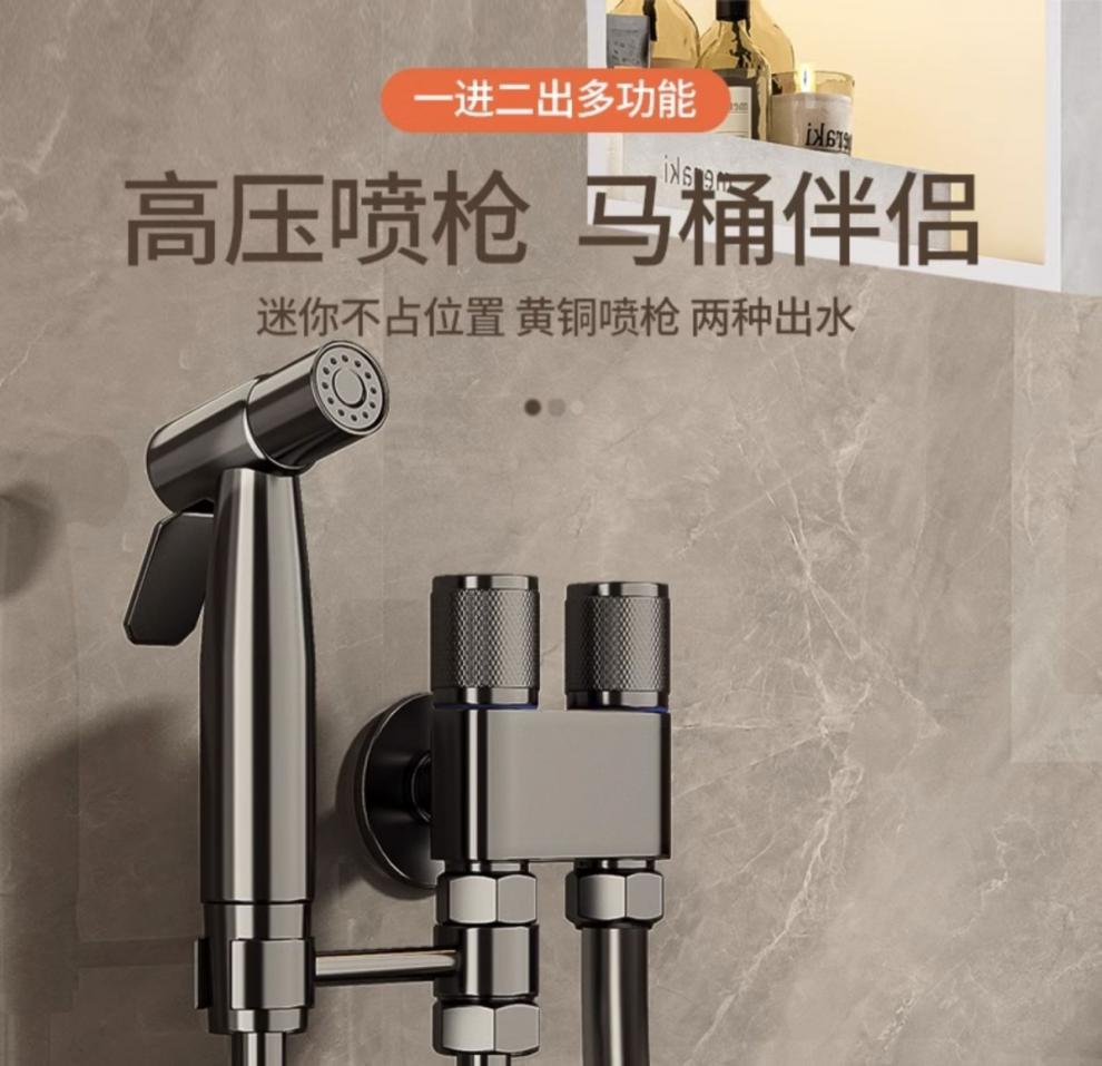 Wholesale of all-copper universal toilet companion faucet with one inlet and two outlets, dual-control spray gun for flushing, and bathroom Angle valve set Application Scenario