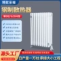 医院钢制承接工程暖气片