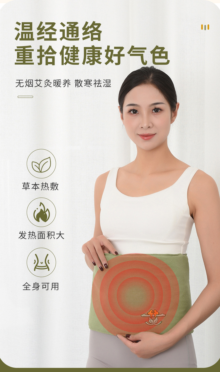 Electric Heated Waist Wrap with Mugwort Herbal Compress Cotton Washed Linen Support Belt key features