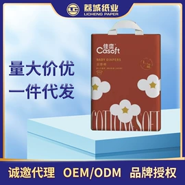 成人纸尿裤;拉拉裤;成人护理垫