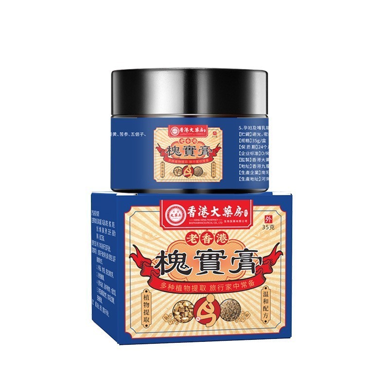 Li Shizhen ハーブ槐角軟膏槐実軟膏痔軟膏痔切断軟膏根切断本物の芽痔ゲル卸売 1|undefined