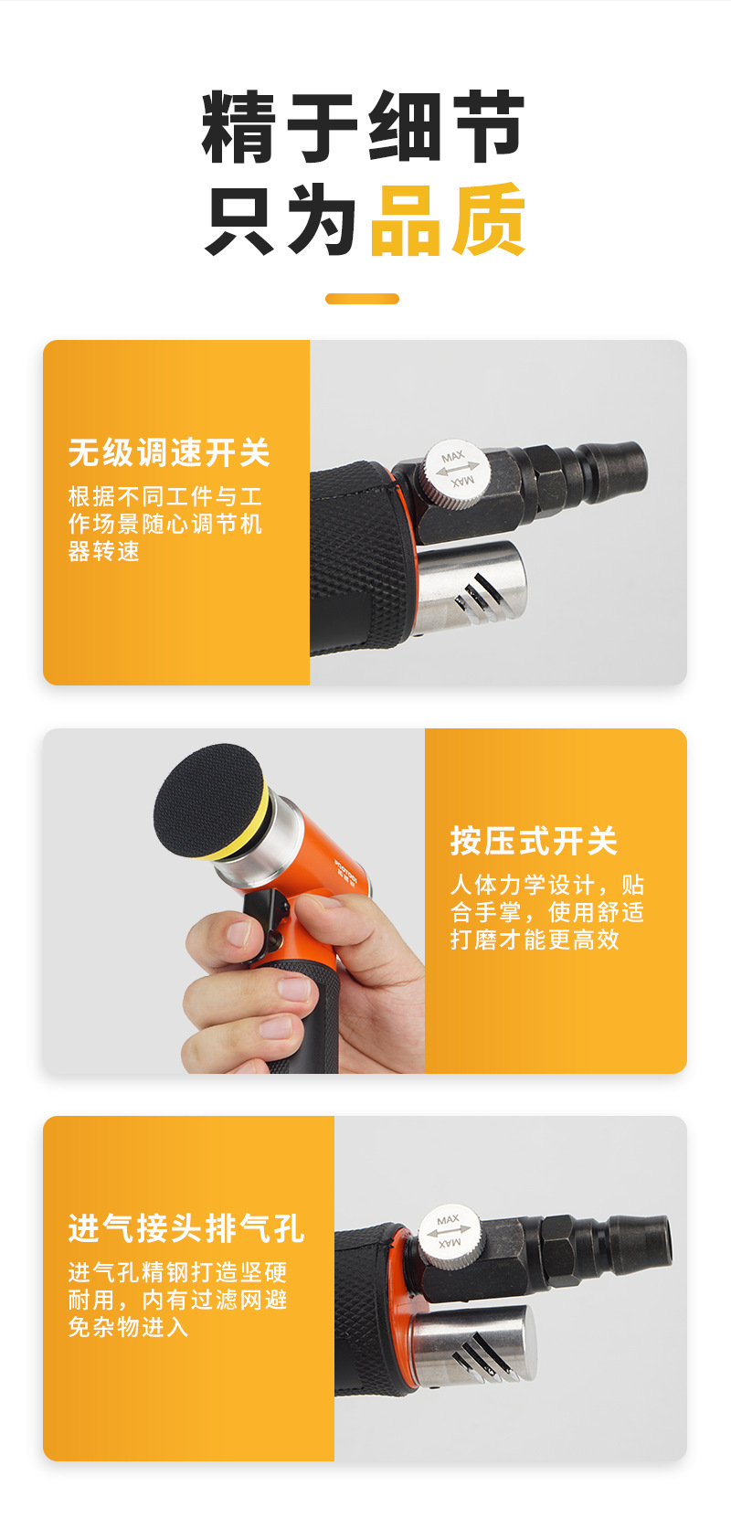 气动砂纸机-弯头_11.png