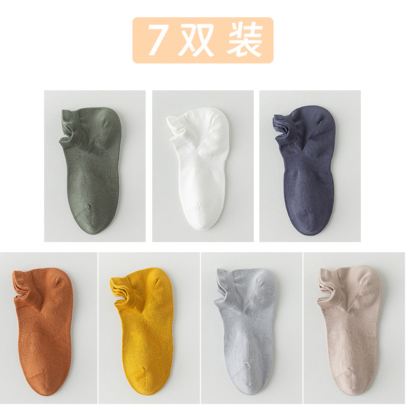 Calcetines de barco de algodón de color sólido, calcetines cortos de orejas para hombres, calcetines de embalaje independientes de algodón anti-balling 100 en uno sin costuras óseas