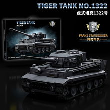 12GO97015��սʩ�յ¸�1322�Ż�ʽ̹�˾���ģ������ƴװ��ľ���